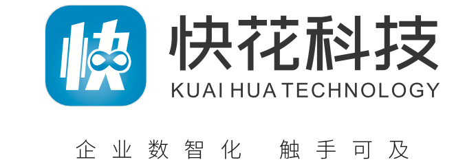 深圳快花科技有限公司